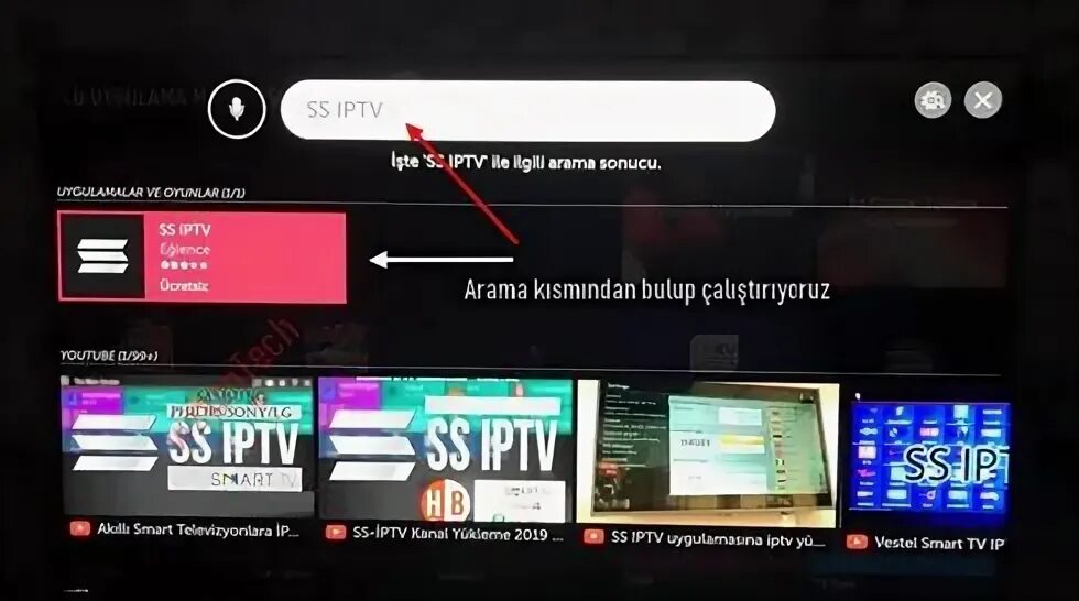 SS IPTV для Smart TV. SS IPTV для Smart TV Neos. SSIPTV Samsung. SS IPTV установка через USB Sony. Тв сс