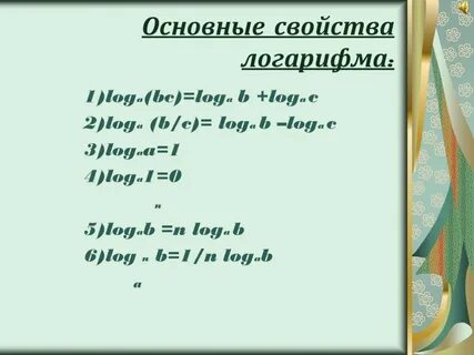 Log a b c