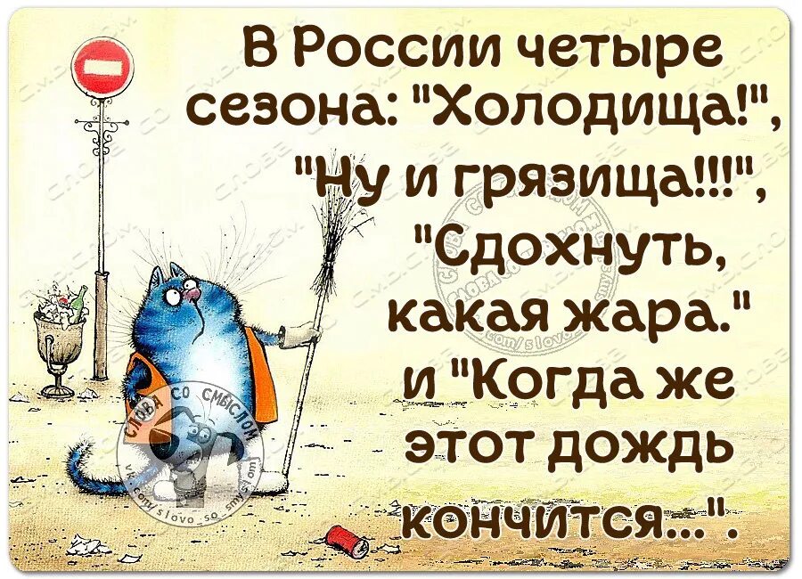 Холодища картинки.