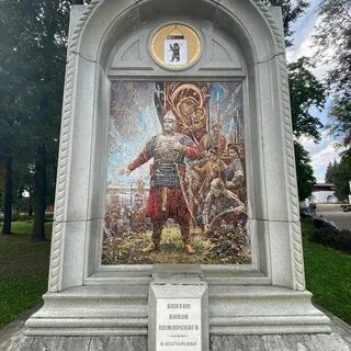 Клятва пожарского