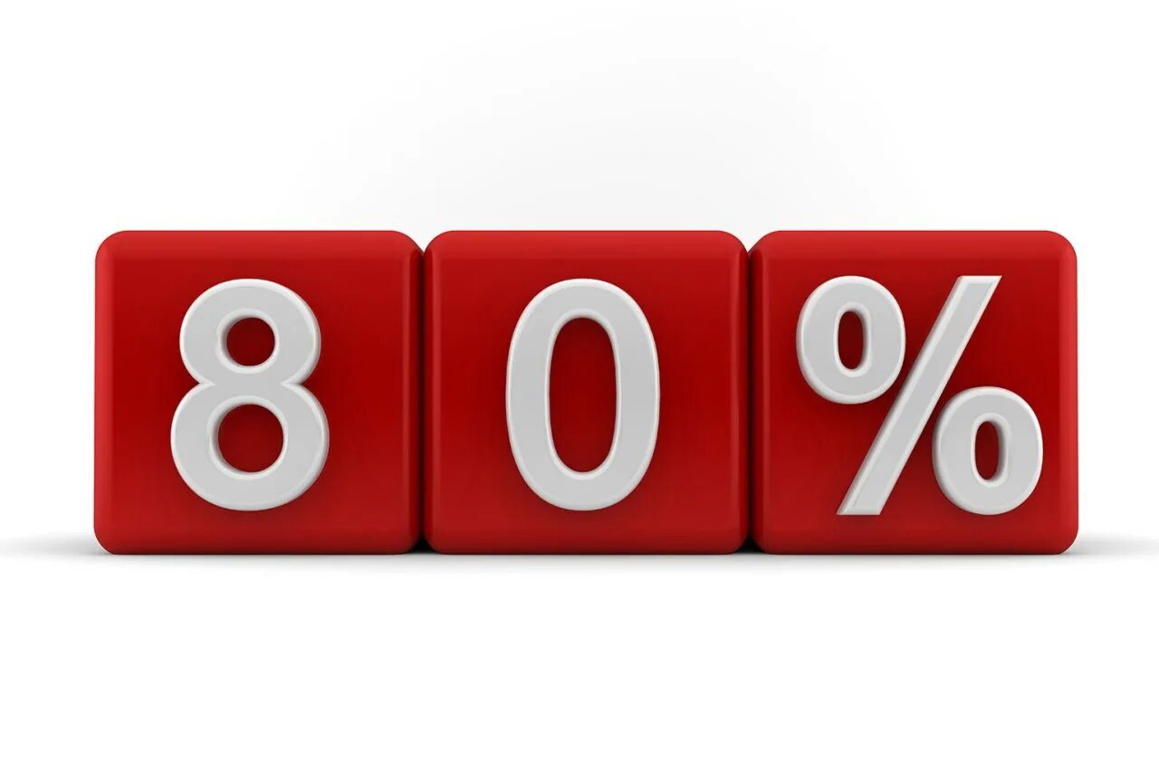 80 процентов от 80 000. Скидка 80%. 80 картинка. 80 процентов картинка. картинка скидка 80 процентов.