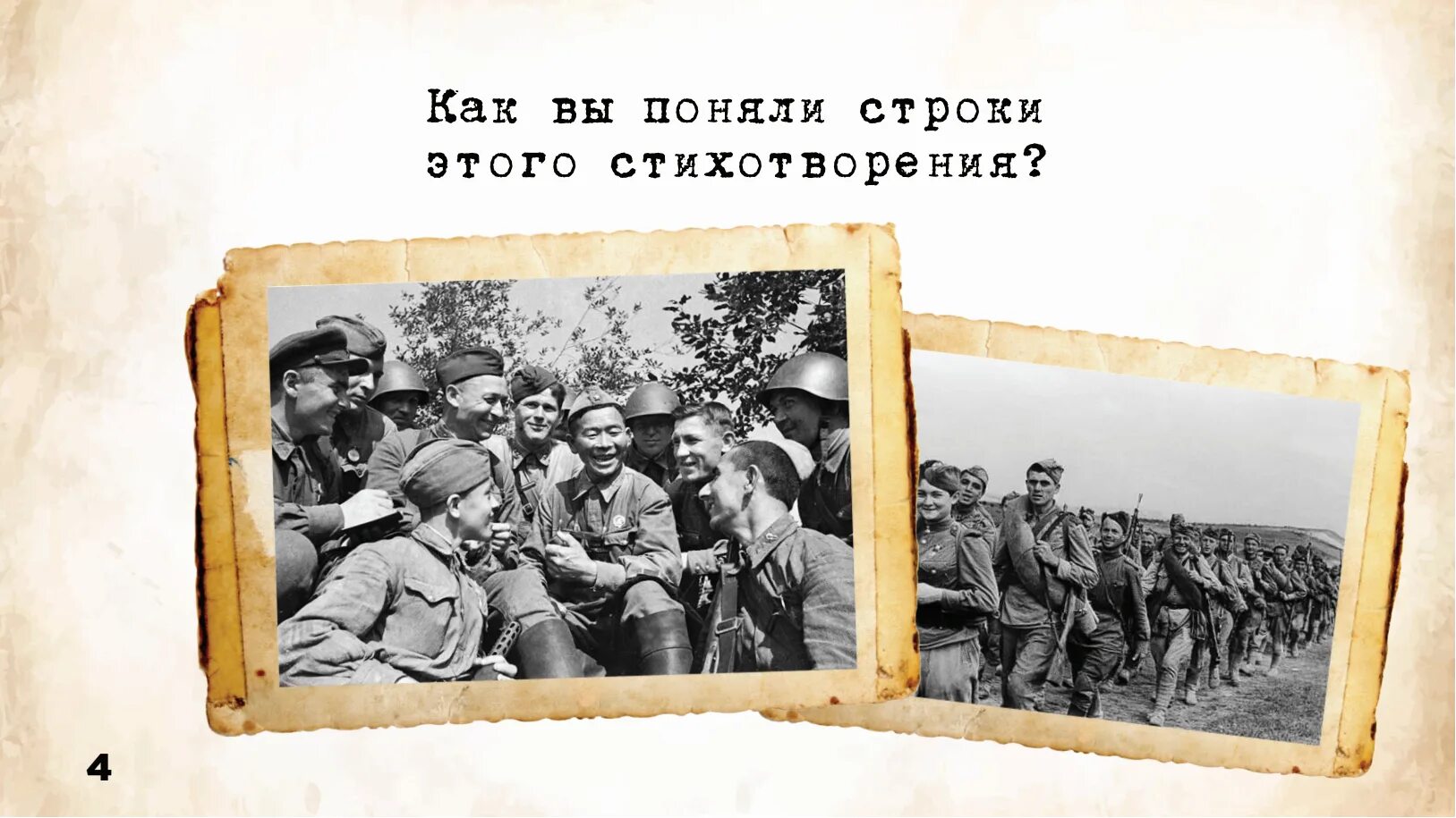 Разговоры о важном 8 апреля картинки. Разговоры о важном день Победы. Разговоры о важном о войне. Бессмертный полк 1 класс. Разговор о важном 3 класс Бессмертный полк.