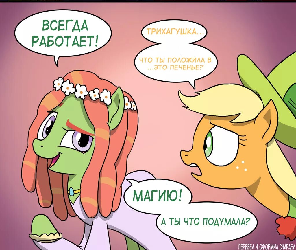 Discord tree