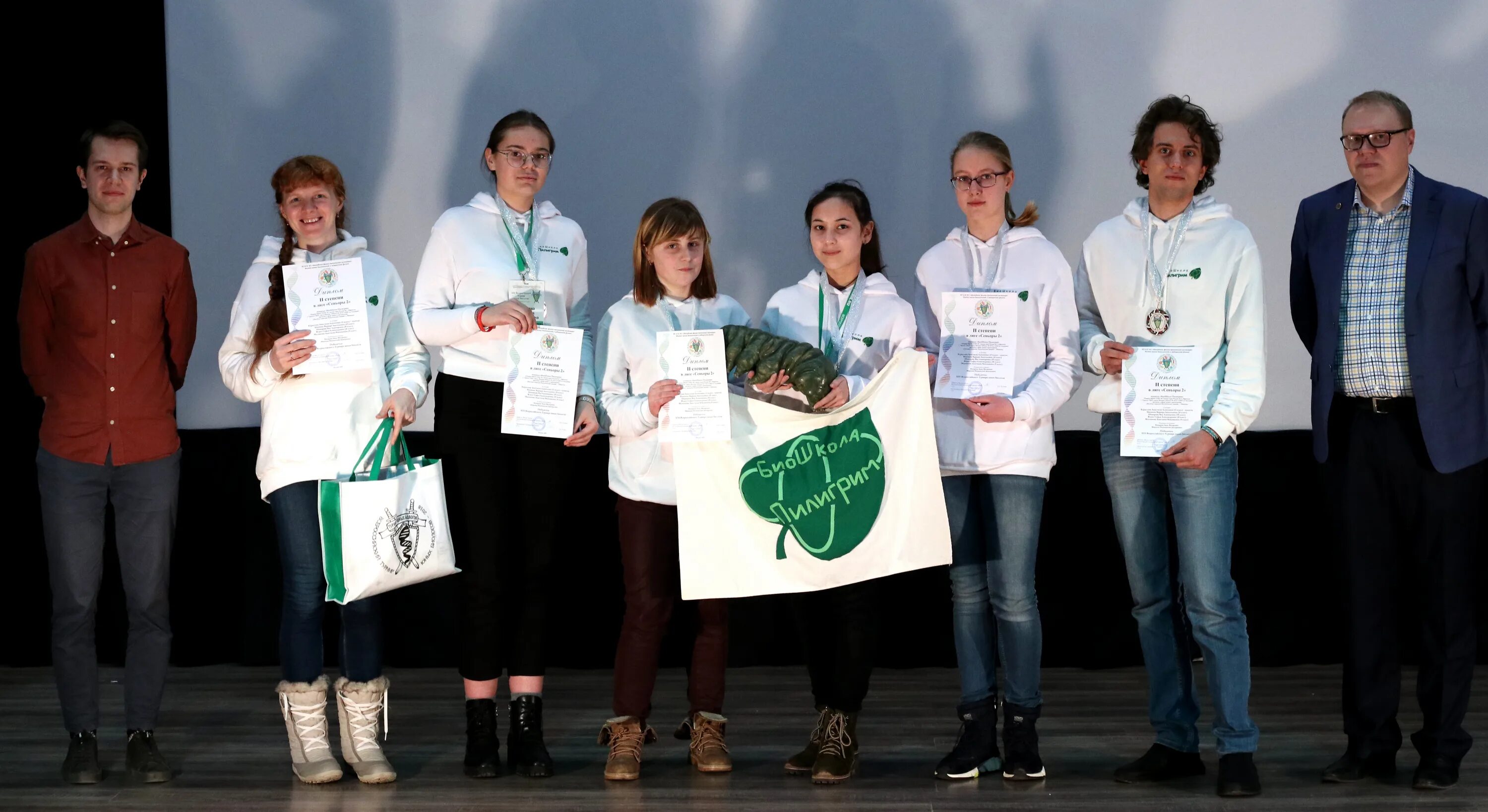 Результаты 13 февраля