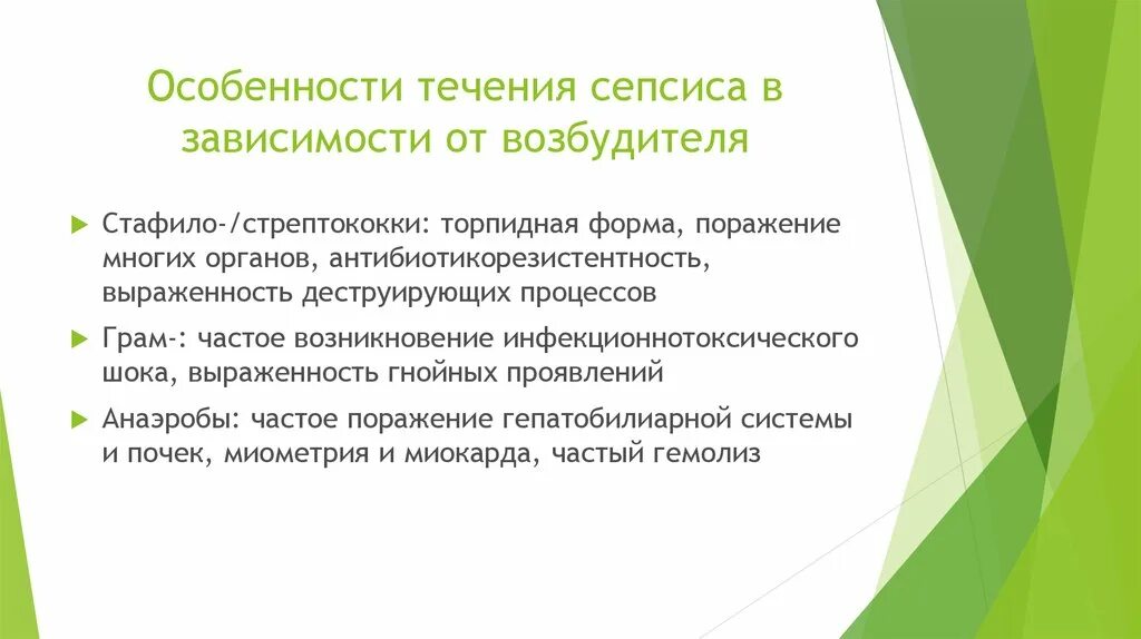 Особенности потребительского кредитования
