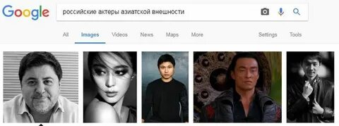 Сама азия