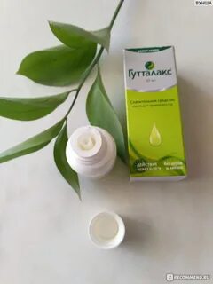 Гутталакс эффект