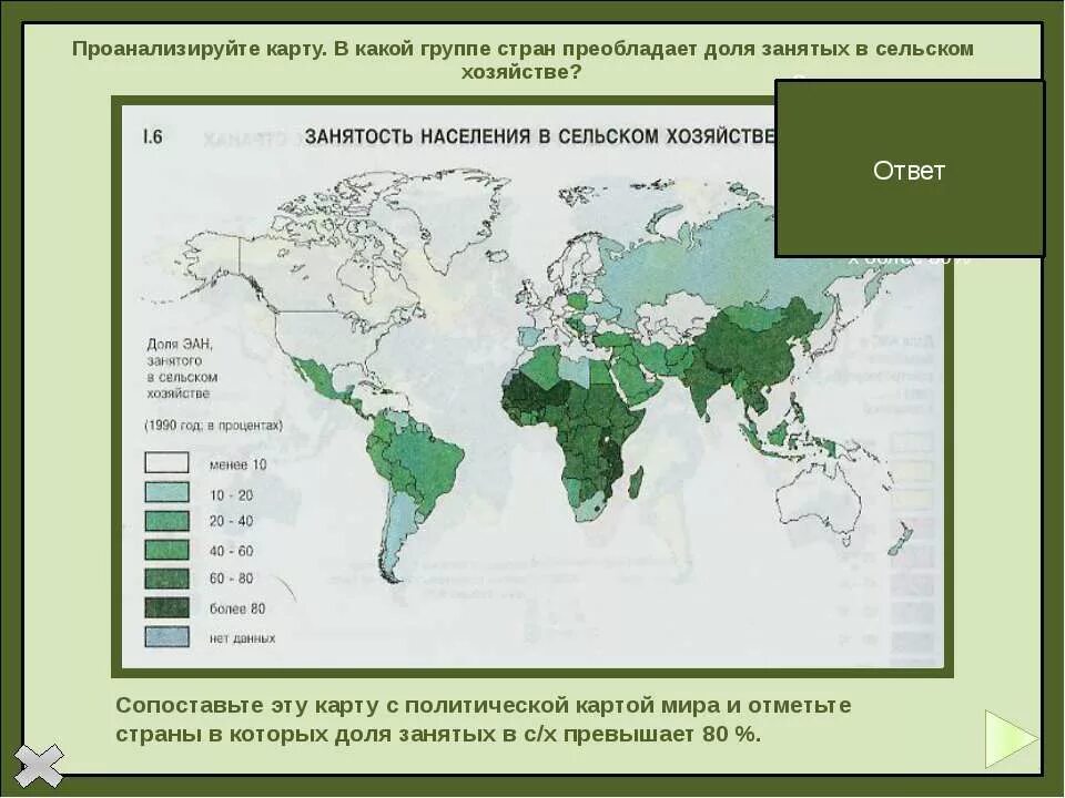 В какой стране преобладает сельское хозяйство. Южноевропейский тип сельского хозяйства животноводство. Сельское хозяйство зарубежной европы. Аграрный сектор экономики. Экономика (хозяйство).