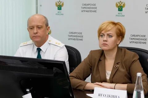 Сайт сибирской таможни