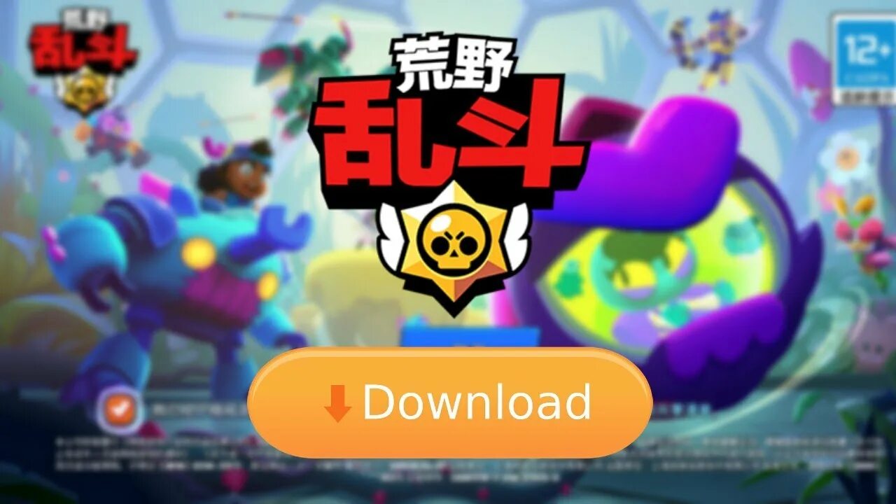 Brawl stars китай из китая. Для китайского бравл старса. Китайский brawl stars китайский brawl stars. Картинки китайского brawl stars. Бравл старт меню.