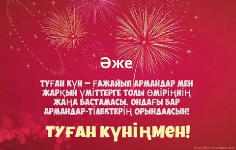 Базарда бір қызды сиқырлау