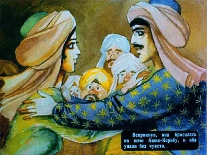 Турецкие сказки
