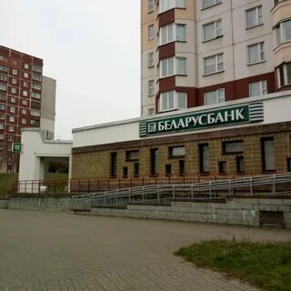 Отделения беларусбанка в минске