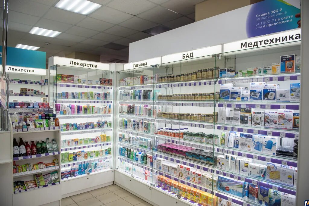 первая аптека новосибирск. аптека 1 3. первые аптеки в россии при петре 1. ул. центральная аптека 1 в харькове.