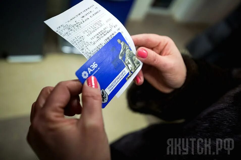 Сколько проезд якутск. Проездной якутск. транспортная карта якутск. алмазэргиэнбанк. карта жителя якутии алмазэргиэнбанк.