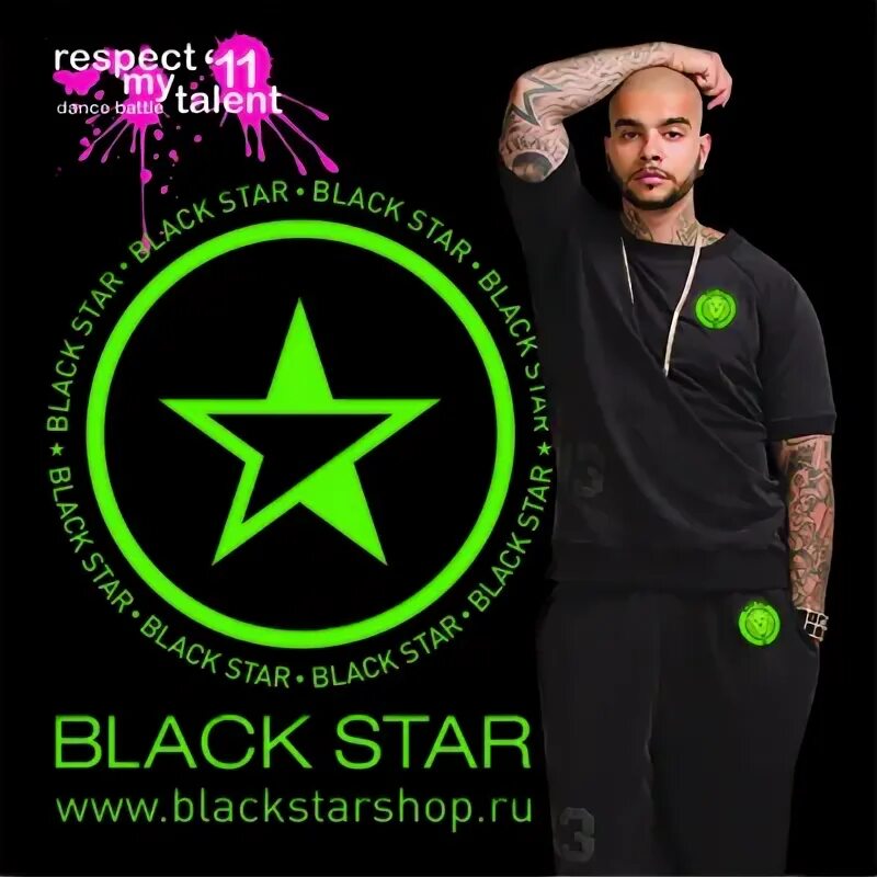 Блэк стар телефоны. Блэк стар. лейбл блэк стар. black star логотип. блэк стар мафия.