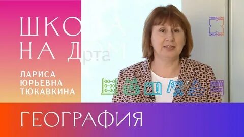 Сайт лицея вектор