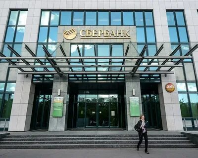 Сбербанк уральская