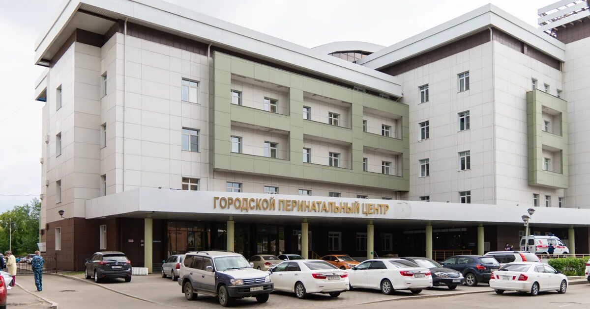 Городской перинатальный центр иркутск. Иркутск улица сурикова 16 иркутский городской перинатальный центр. Иркутский перинатальный. Иркутский городской перинатальный центр иркутск главврач. Иркутский городской перинатальный центр.