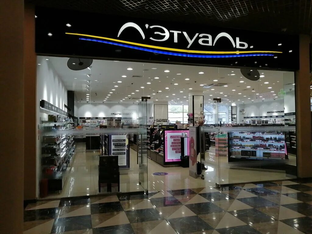 Летуаль на площади ленина новосибирск. Лэтуаль галерея. Летуаль новосибирск. Магазин красный проспект новосибирск. Летуаль новосибирск.