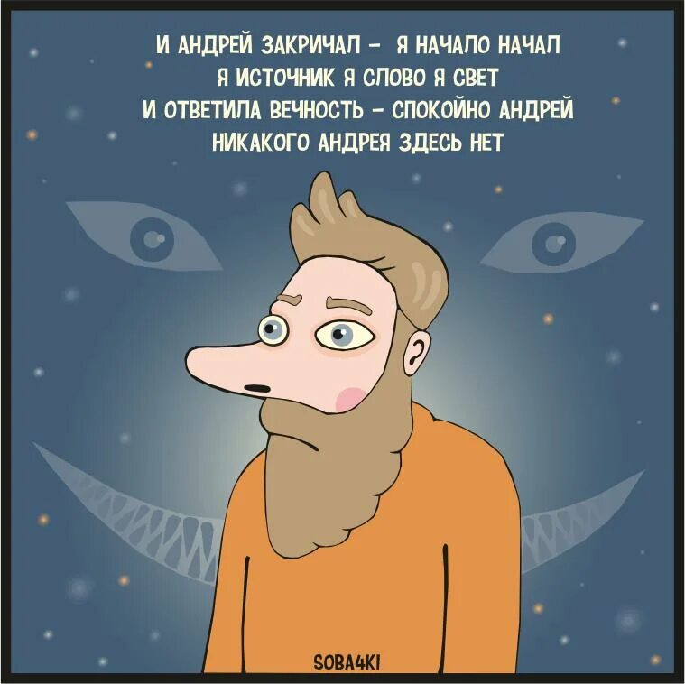 Начал реагировать на свет