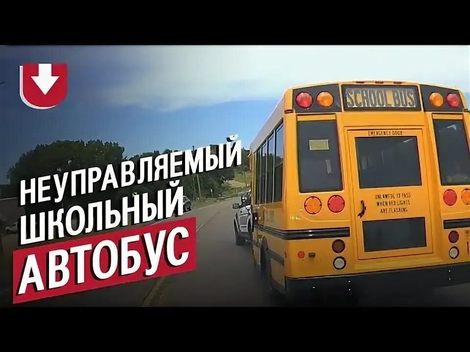 Останови этот автобус видео. Новые остановки 2022. Остановки 17 автобуса. Самый длинный маршрут троллейбуса в крыму. Останови этот автобус видео.