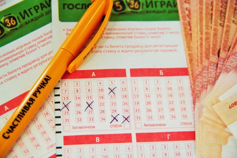 Столото. Число 5 лотерея. Схема выигрыша в лотерее. Выигрышные числа в лотерее. Число 5 лотерея.