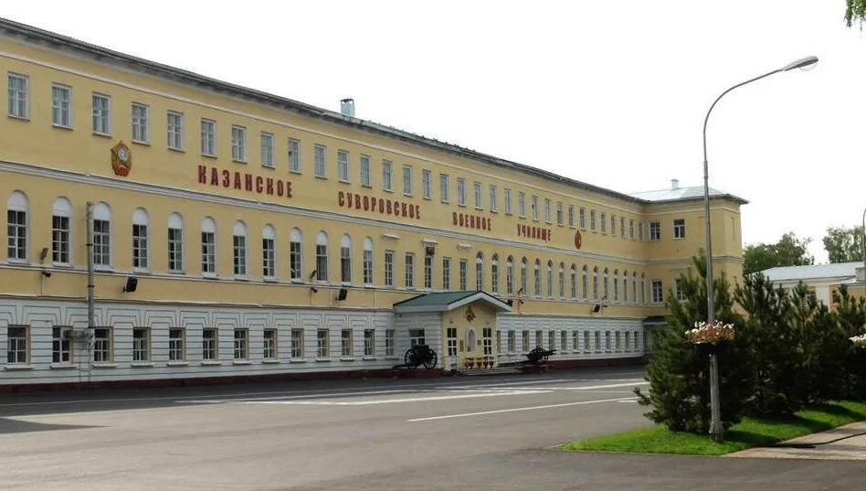 Суворовское казань. Здание казанского суворовского военного училища. Эмир курамшин суворовское военное училище казань. Суворовское казань. Суворовское казань.
