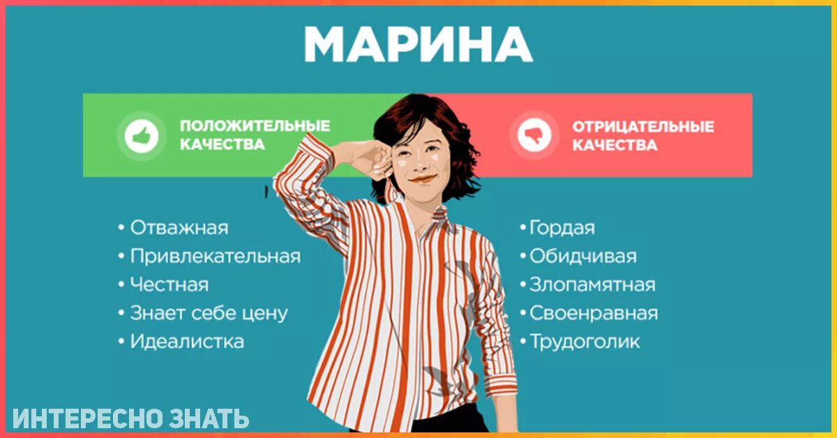 10 качеств женщин. Женские качества. Отрицательные женские качества. Качества женщины список. Позитивные женские качества.