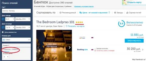 Воронеж билеты туту