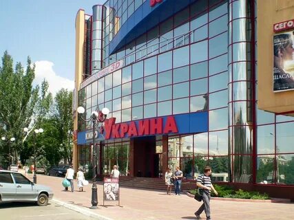 Кинотеатр русь луганск
