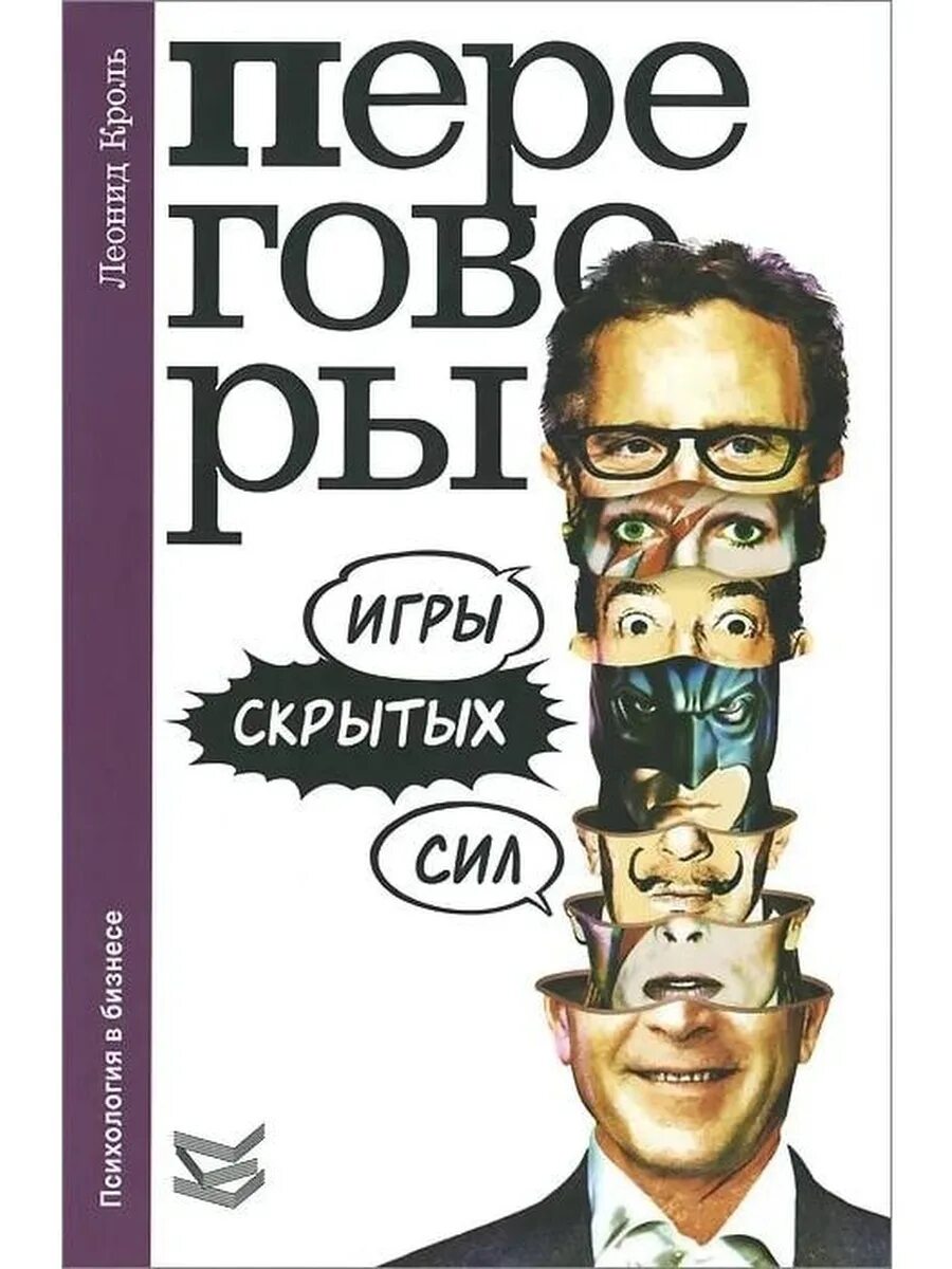 Сигр