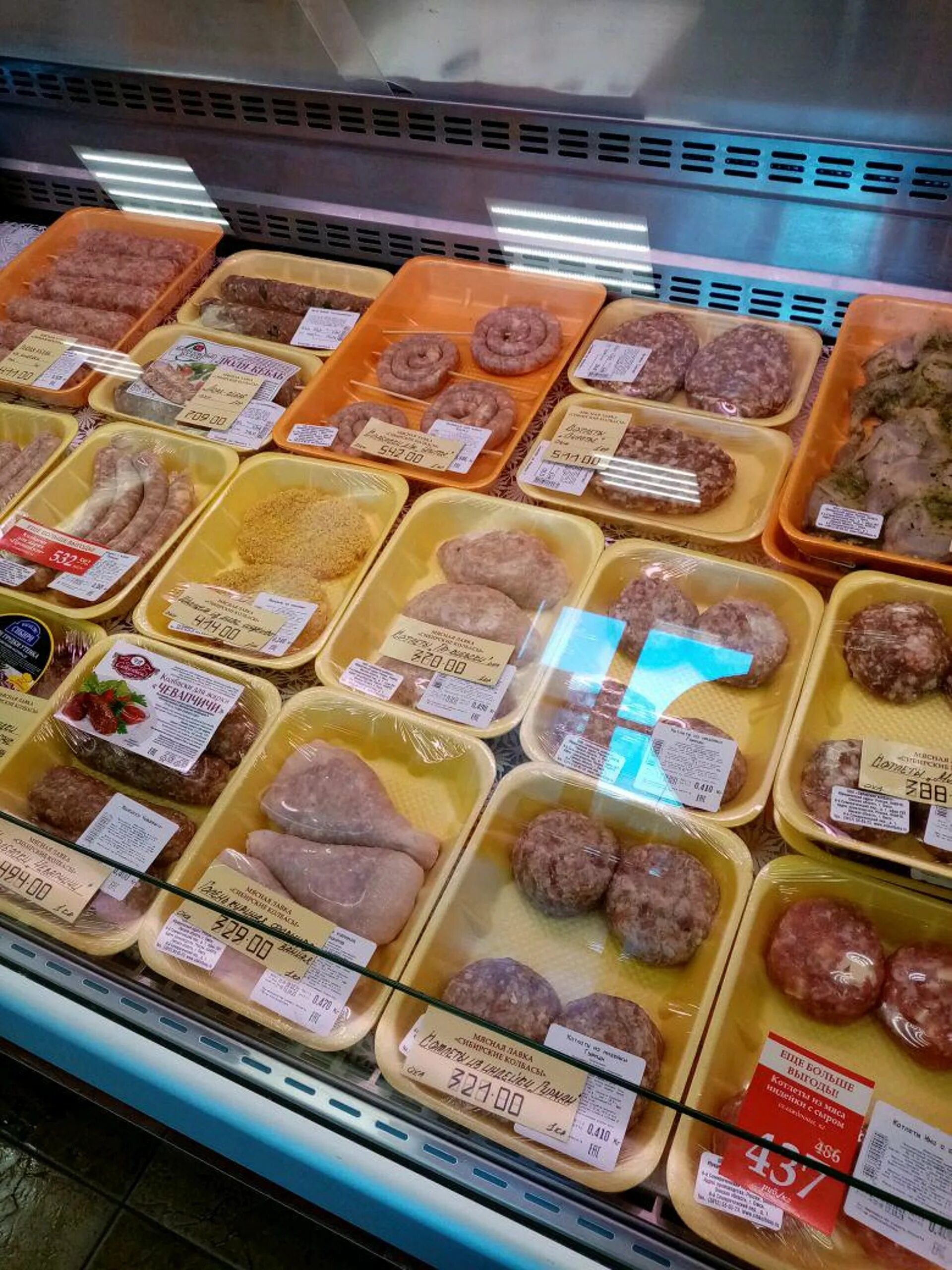 мясная лавка сибколбасы омск. мясная лавка сибирские колбасы омск официальный сайт. мясная лавка сибколбасы омск.