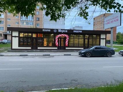 Пиццерии озеры