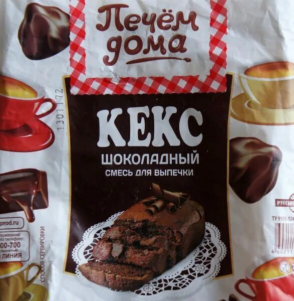 Готовая смесь для кексов. Смесь для шоколадного кекса. Шоколадный смесь для выпечки. Шоколадный смесь для выпечки. Смесь для шоколадного кекса.