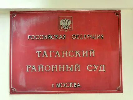 Таганский 422