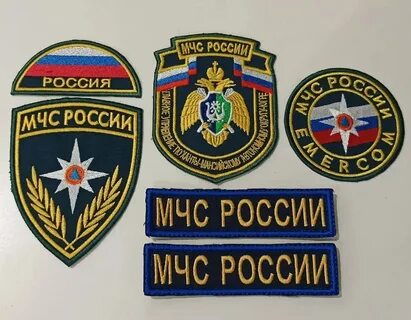 Шевроны мчс
