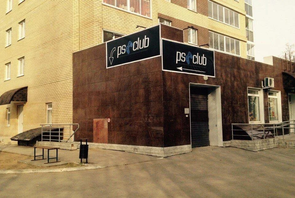 Ля пермь. La Club Пермь. ПС клуб. Магазин Club. ПС клуб Пермь.