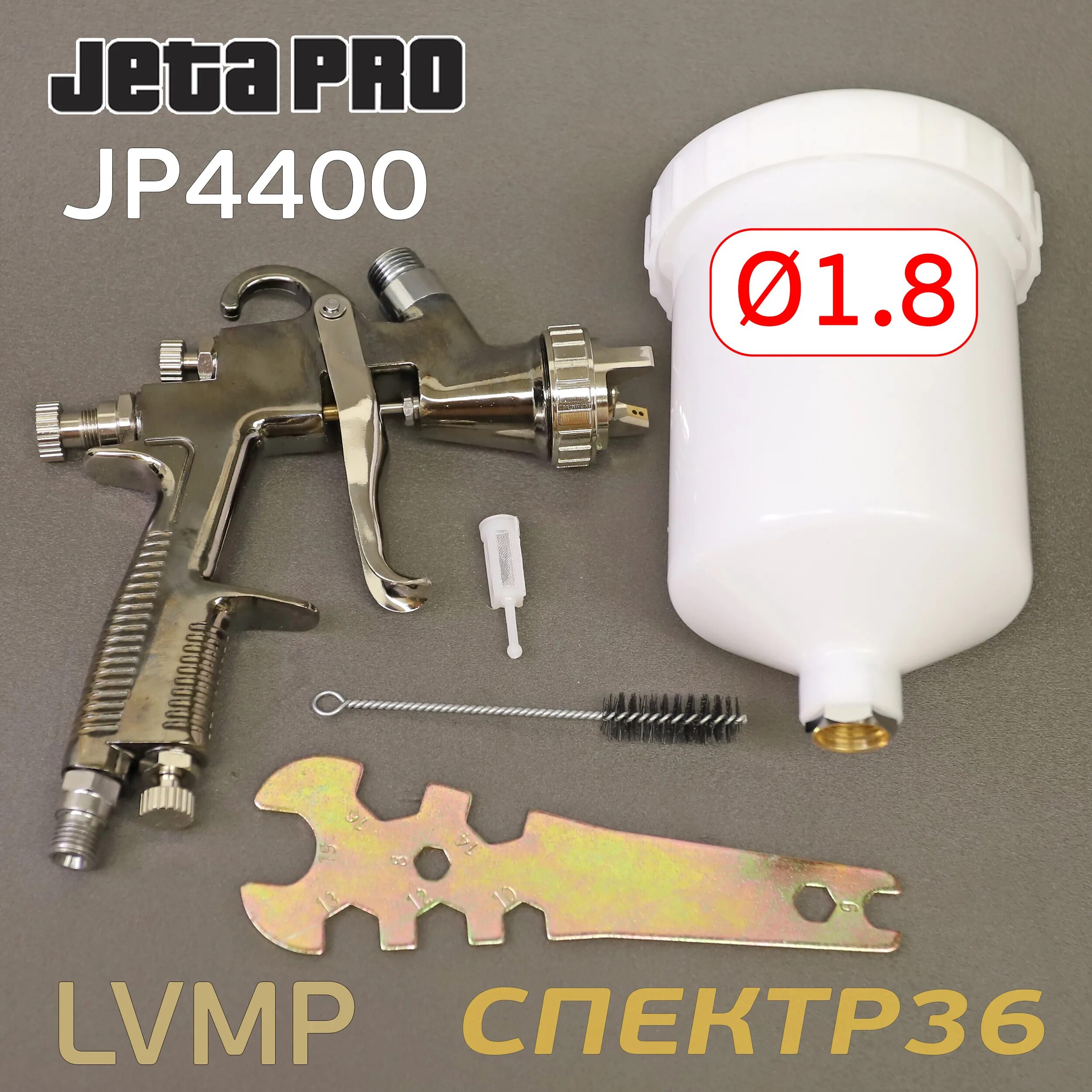 Краскопульт jeta pro 1. Jp 4400 краскопульт jeta. Китайский краскопульт поршневой. Краскопульт jeta pro jp4400. Краскопульт jeta pro 1.