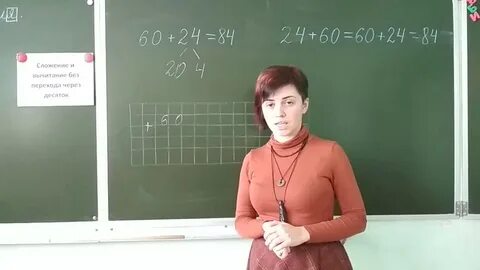 Сложили видео