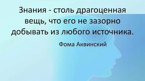 Не зазорно