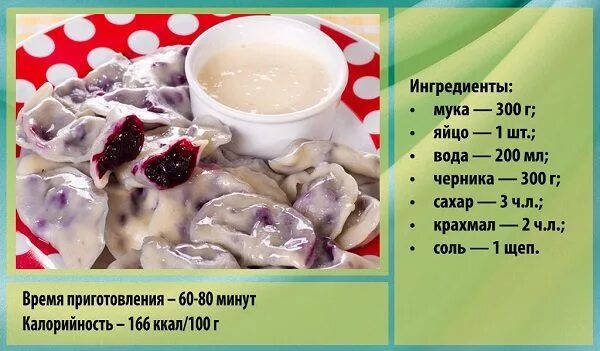 Сколько варить вареники с картошкой замороженные