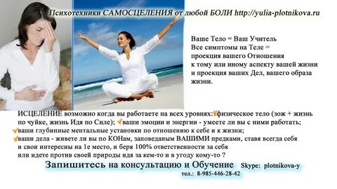 Заговорить зубную боль