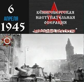 Операция 6 23