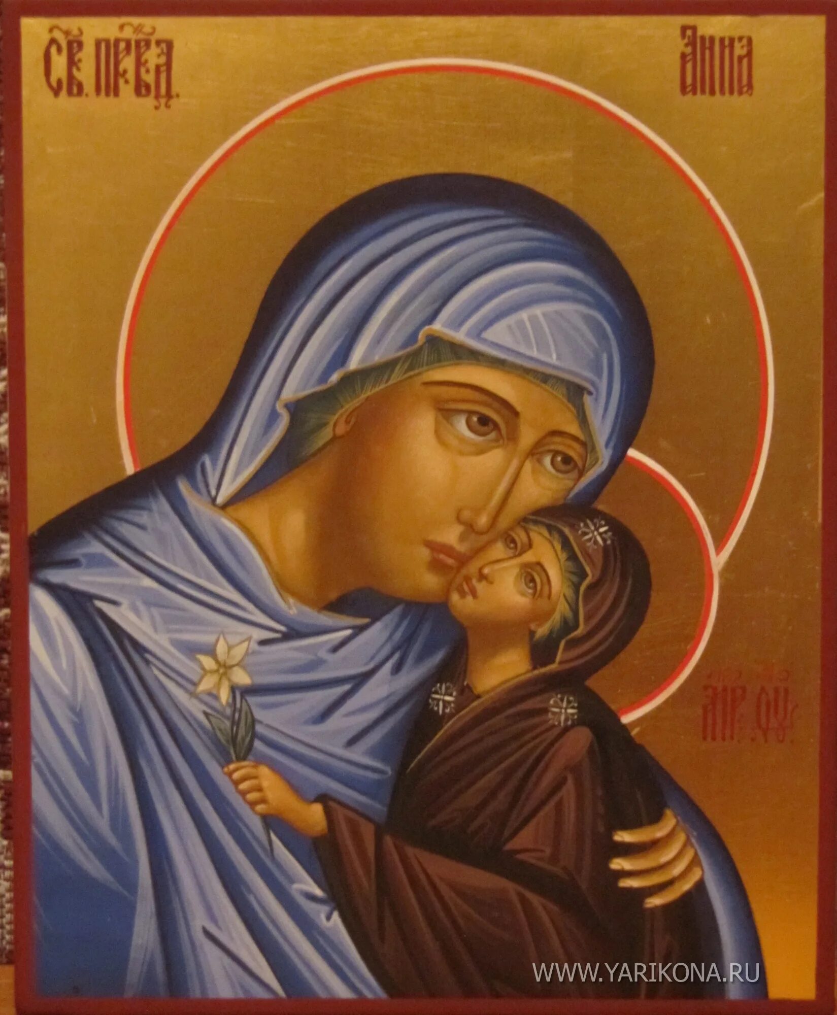 Мать святой анны. SV Pravednaya Anna. Икона св праведной Анны матери Богородицы.