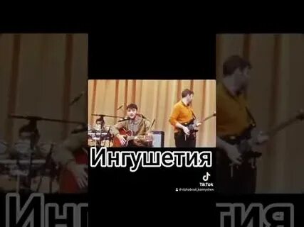 Джабраил кантышев полюбила ты меня