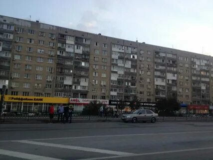 Индекс коммунистическая 8
