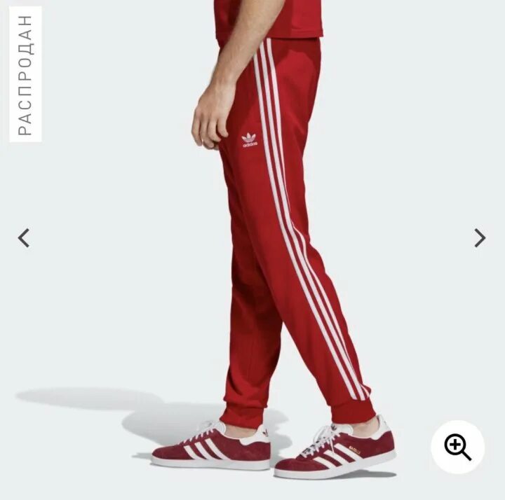 Штаны adidas SST. Адидас Оригиналс брюки SST. Брюки спортивные adidas Originals track Pants.