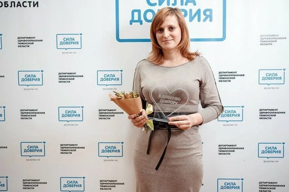 Хозяева в тюмени