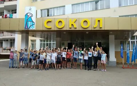 Анапа жемчужина сокол